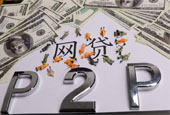 网贷行业加速出清！湖南全部取缔 山东宣布“收网”
